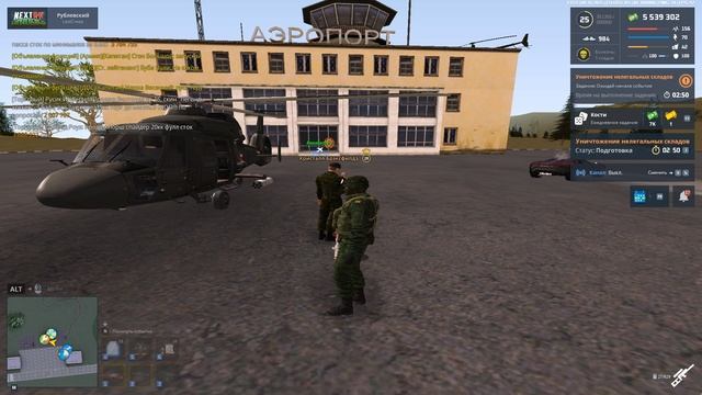 Grand Theft Auto San Andreas 2025.11.08 - 13.54.04.07.DVR смотреть онлайн