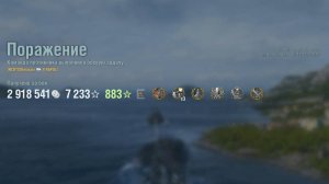 Крейсер Napoli: +304к урона 6 фрагов - Мир кораблей (World of Warships)