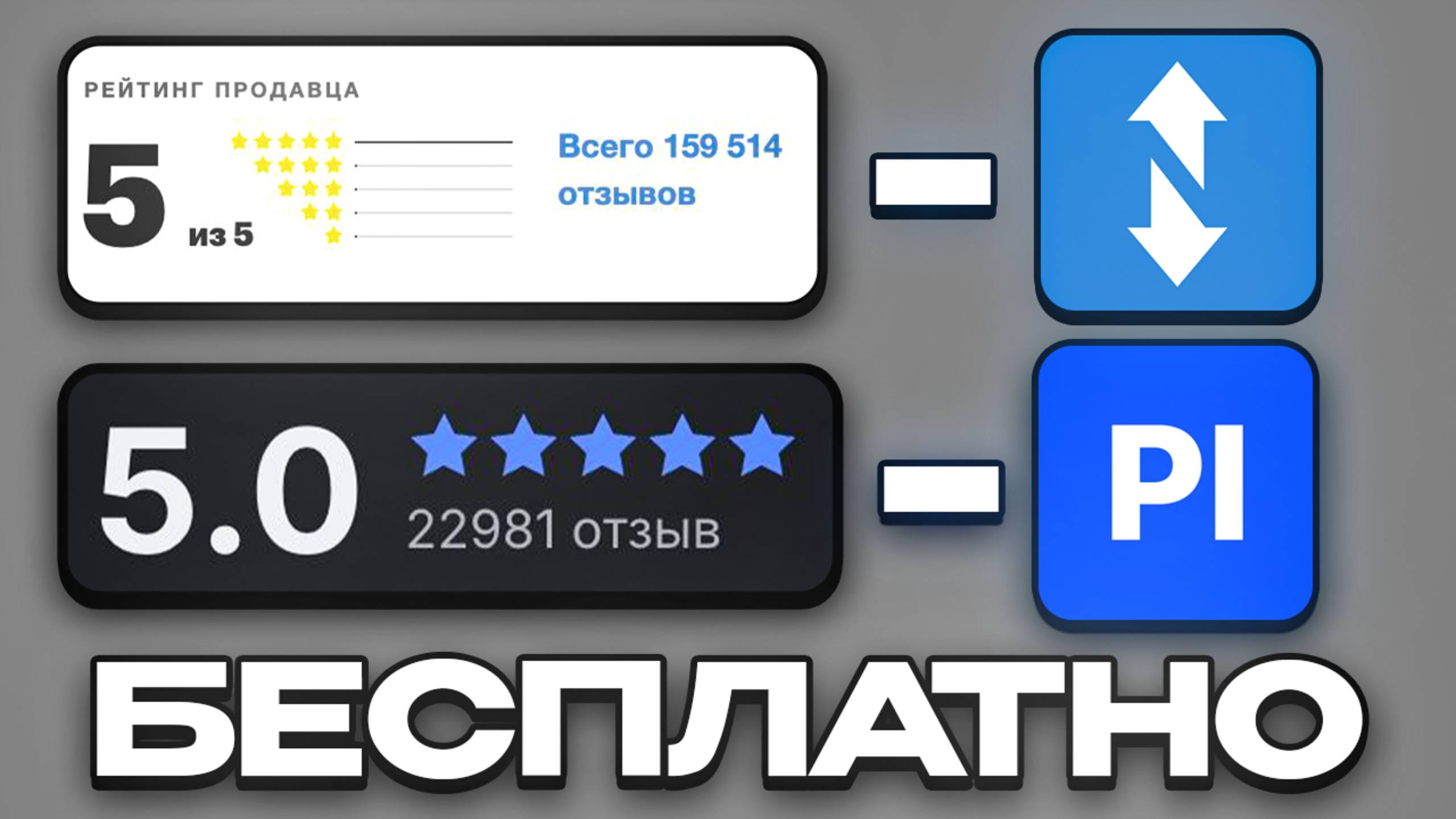 Funpay - способ получения 1000+ отзывов (без вложений) | Фарм оценок для аккаунта на Фанпей с нуля! смотреть онлайн