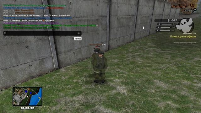 Grand Theft Auto San Andreas 2025.11.08 - 16.10.40.02.DVR смотреть онлайн