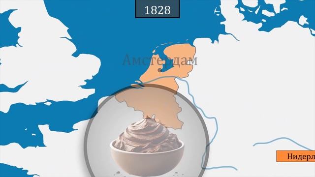 История Шоколада