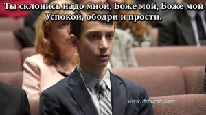 Когда сердце болит и тоскует