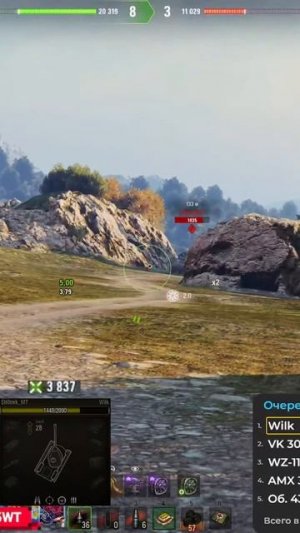 Wilk Отличный СТ-10 за Натиск #Шотник #МирТанков