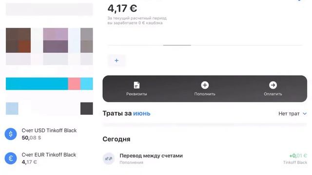 доллар 30 евро 40 / dollar 30 euro 40 / $ 30 € 40 смотреть онлайн