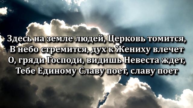 Ангелы в Небе смотреть онлайн
