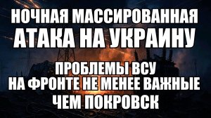 🔥 Дневной Выпуск Новостей 08.11.25