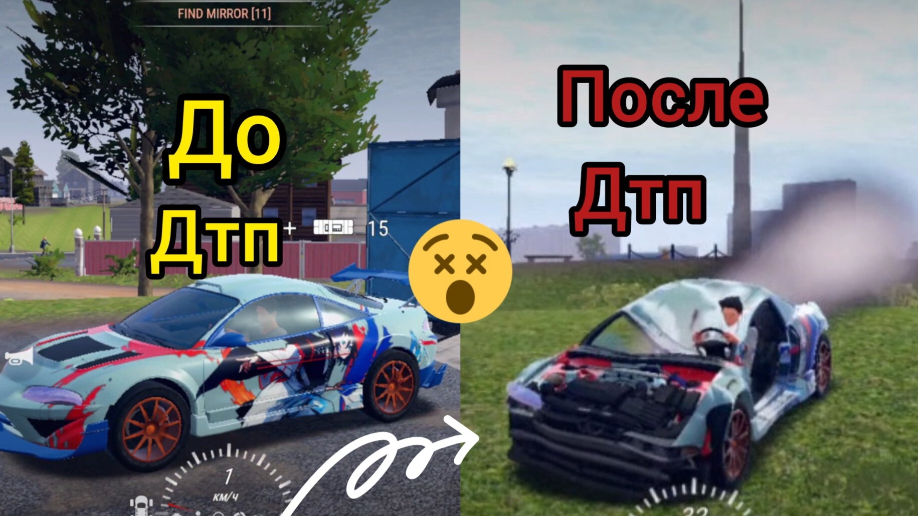 гта|544|грант|мобайл|