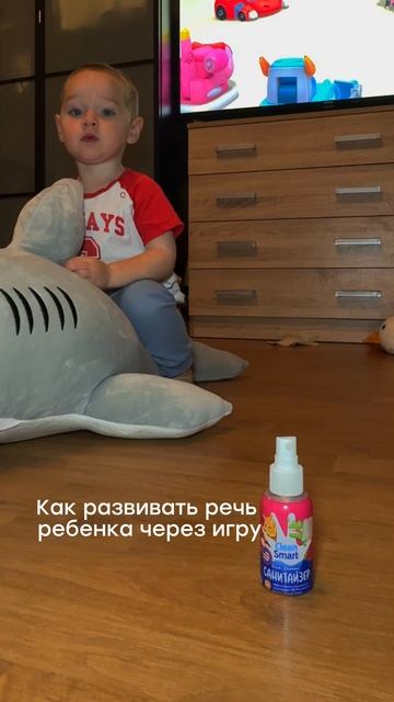 Как развивать речь ребенка через игру: