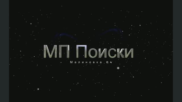 Malinovka 04 Мероприятия