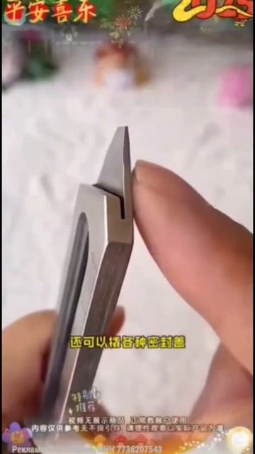 Многофункциональный нож смотреть онлайн