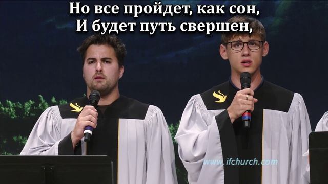 Мой в небе край родной смотреть онлайн