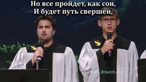 Мой в небе край родной