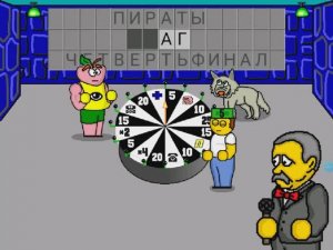 ПОЛЕ НЕВЕЗЕНИЯ - Поле плюс