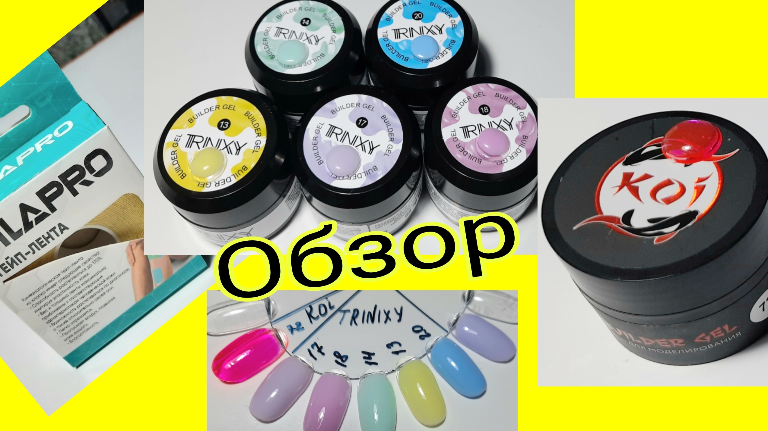 *702*Предупрежден,значит...Обзор моих покупок для маникюра с WB. смотреть онлайн