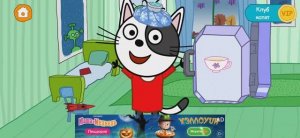 Три Кота Мультфильм Доктор для котят.