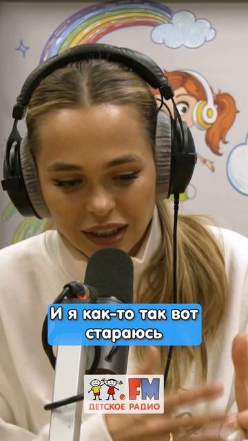 Анна Хилькевич успевает все и везде! #детскоерадио #детям #супермама смотреть онлайн