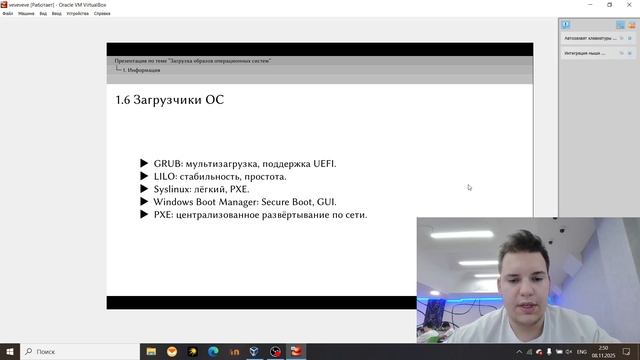 реферат смотреть онлайн