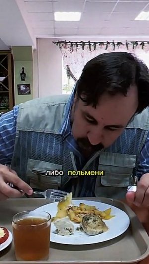 Скуфетерий