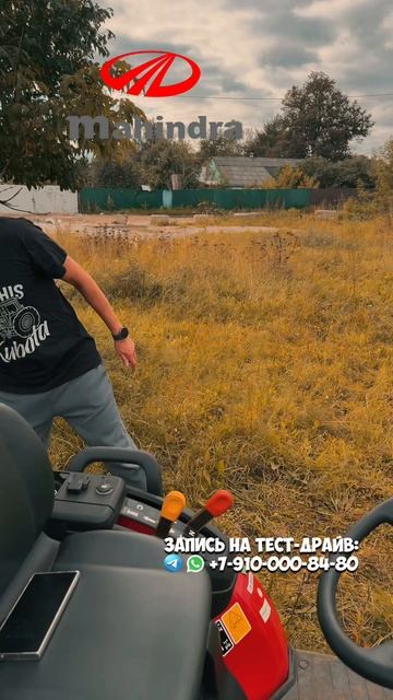 Минитракторы MAHINDRA это лучшее соотношения цена и качество, пройди тест драйв! #трактор #махиндра смотреть онлайн