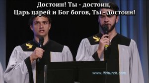 Имени Господню хвала