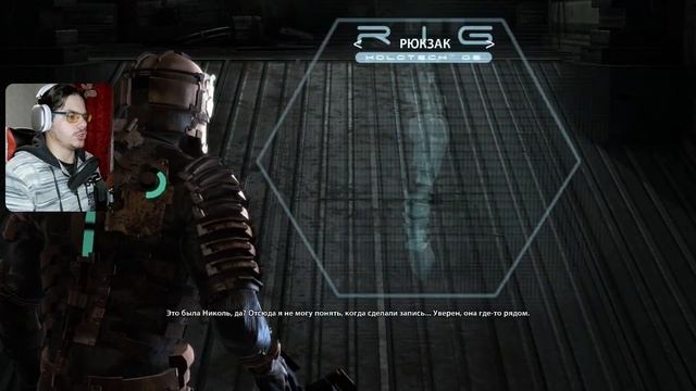 В поисках дефибриллятора ➤ Dead Space #3 смотреть онлайн