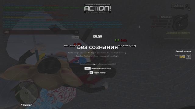Vladimer_Hellpine дм генг смотреть онлайн