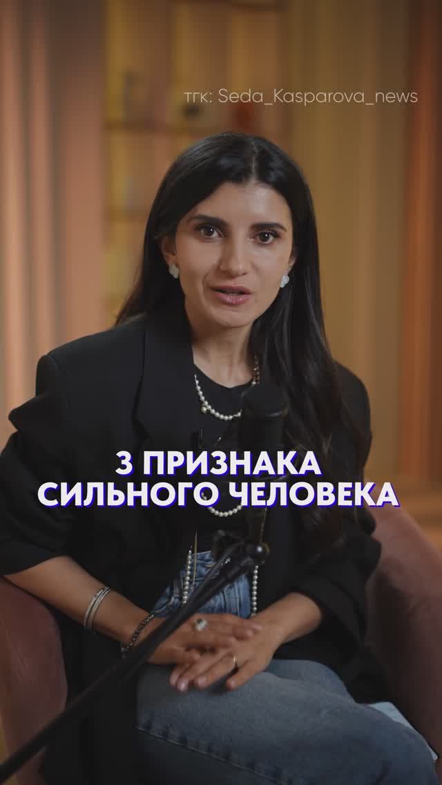 СИЛЬНЫЕ люди ведут себя ИМЕННО ТАК! #лидер #сильныйчеловек #поведение смотреть онлайн