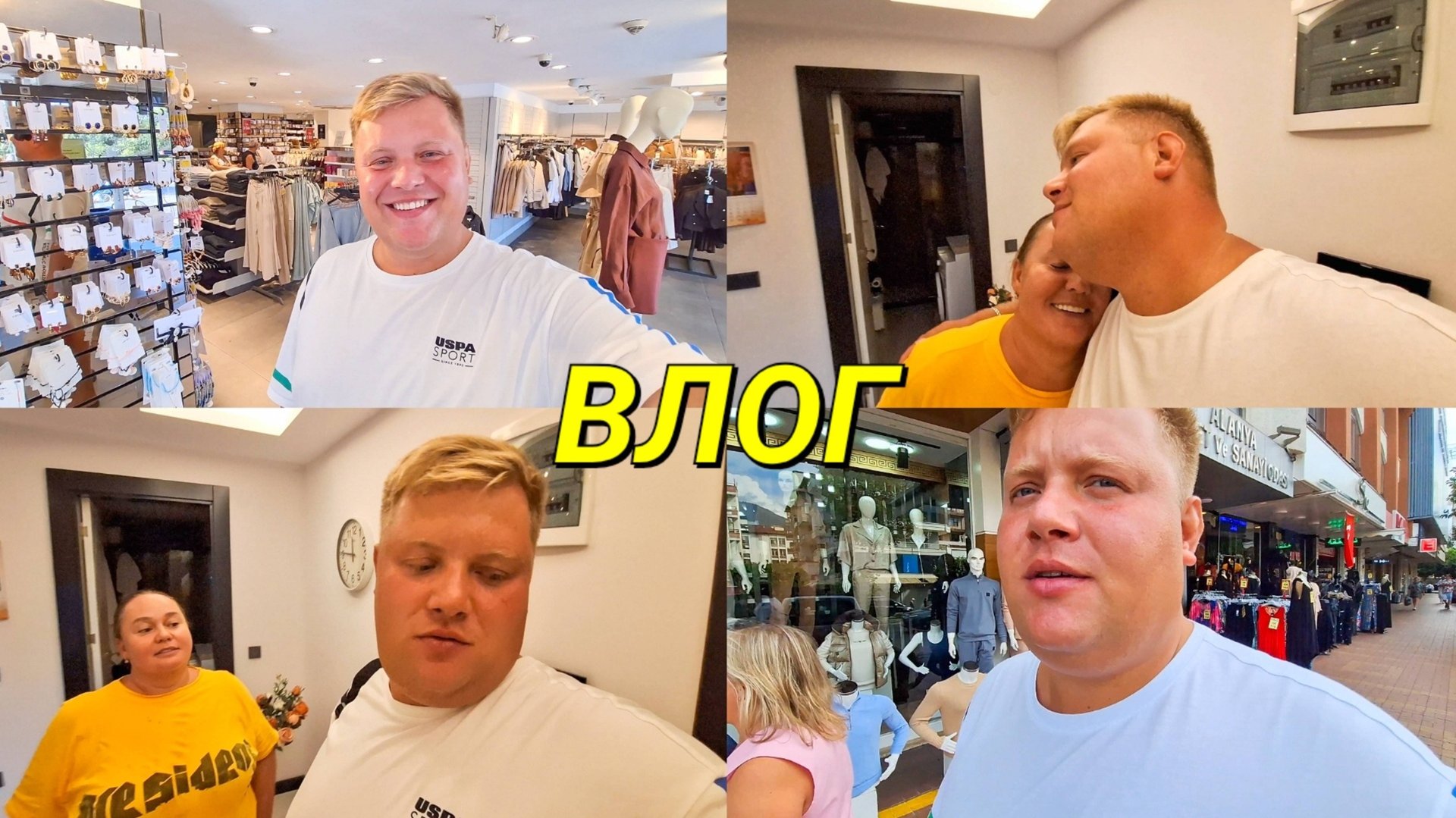 ВЛОГ ИЗ АЛАНЬИ ШОПИНГ С ОКСАНОЙ ИННОЧКА СУДАКОВА ПРИГЛАСИЛА НА БЛИНЫ НО ГОТОВИЛ Я! смотреть онлайн