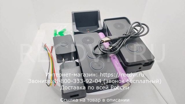 Радиодомофон hands-free на аккумуляторе смотреть онлайн
