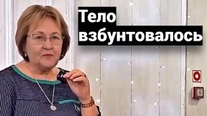 Твое тело - заложник. Кто тюремщик? ● Тело мстит. Найди врага внутри ● Ты - вирус. Тело - антивирус