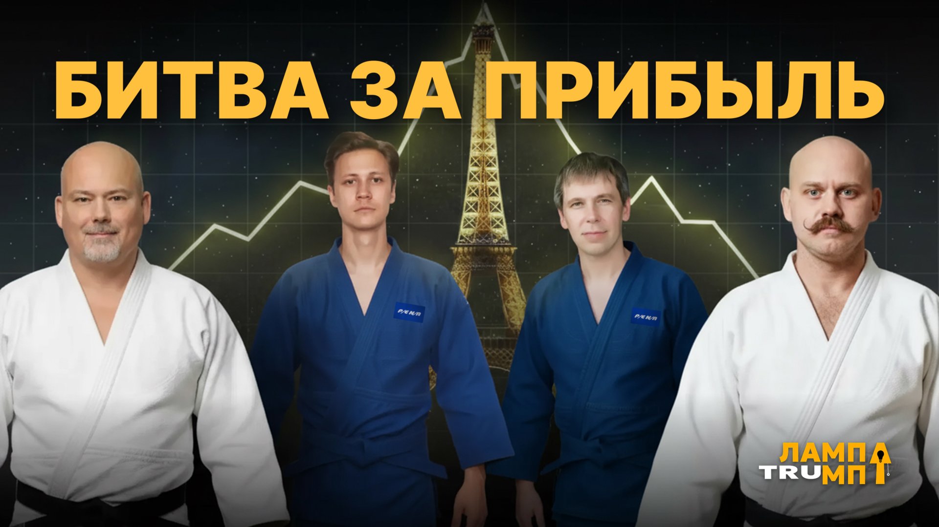 Пугающая тишина рынка: инвесторы в панике, аналитики в шоке! смотреть онлайн
