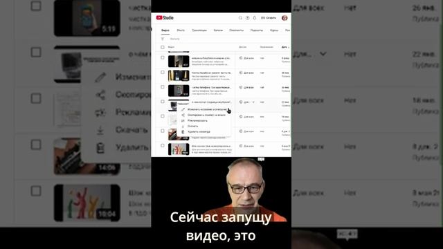 #Запрет на видео  #курьёзы