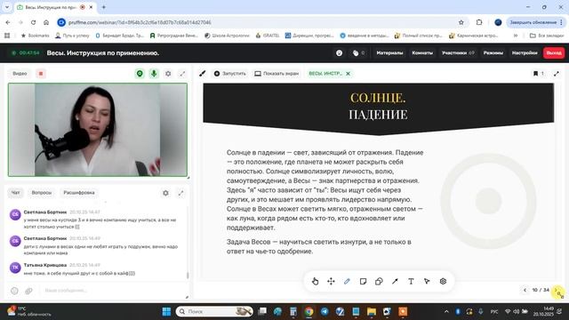 ВЕСЫ. ИНСТРУКЦИЯ ПО ПРИМЕНЕНИЮ.