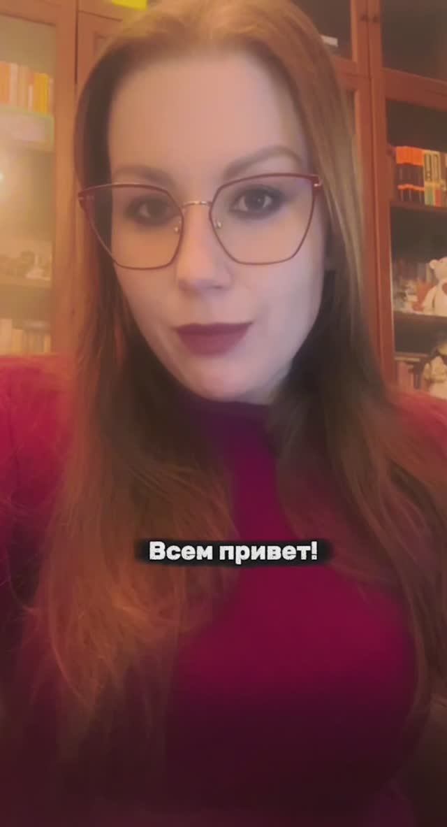 Отзыв ученицы 🌟 смотреть онлайн