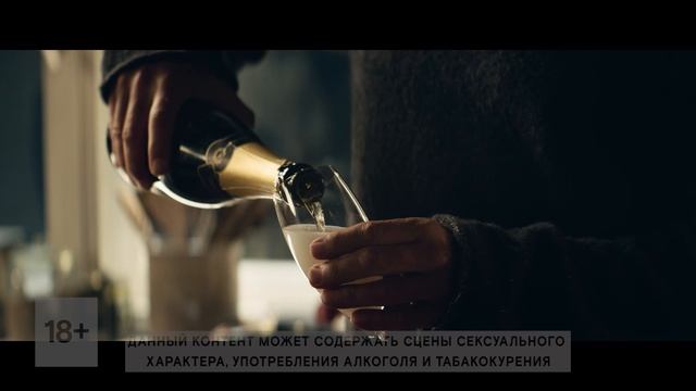 «Достучаться до небес 2» / Das Beste kommt noch! (2023) 18+ смотреть онлайн