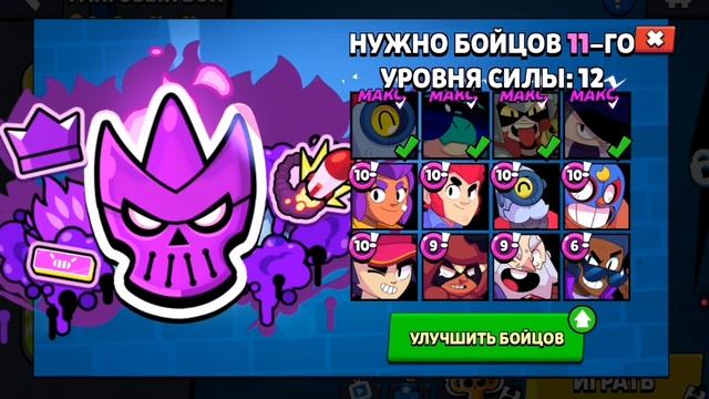 С нуля до про. 11 серия 2 часть смотреть онлайн