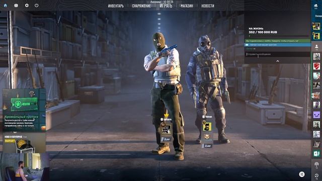CS поднимаем рейтинг до 5000 !