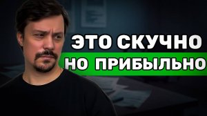 Какой Бизнес Делать? Мой Честный Совет