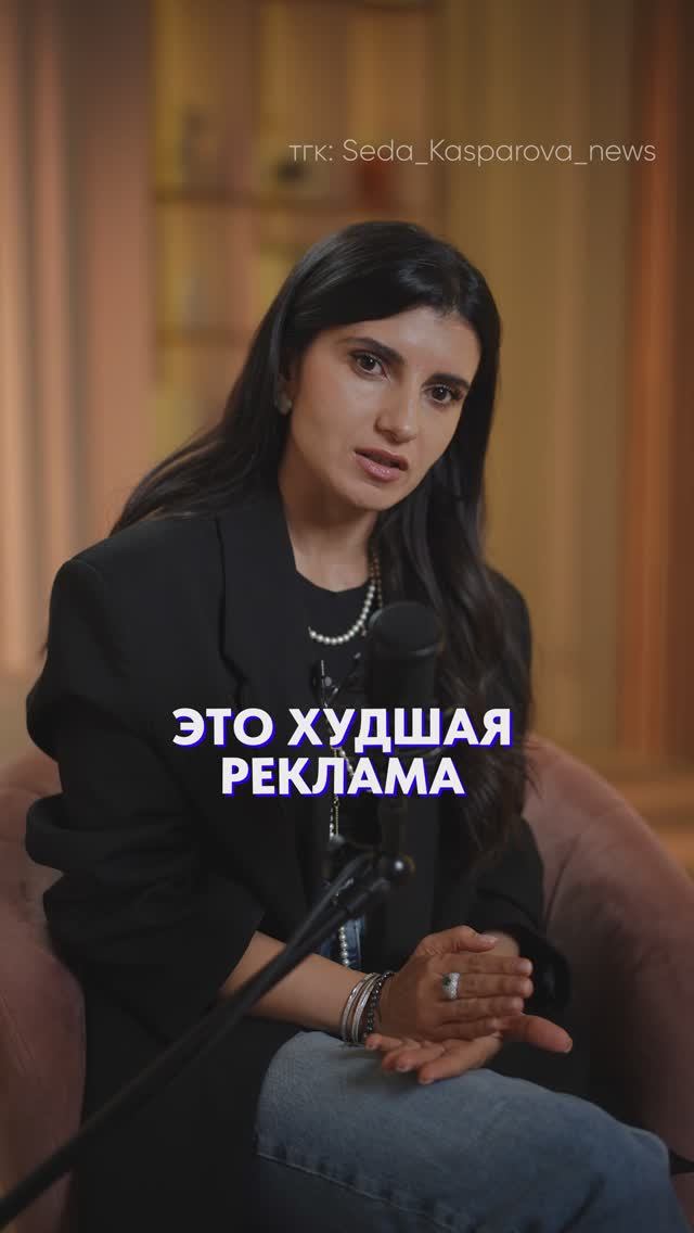 ХУДШАЯ реклама, из-за которой от вас СБЕГУТ все клиенты! #реклама #общение #коммуникация смотреть онлайн