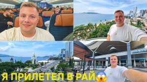 КУДА ПОЛЕТЕЛ САМЫЙ ДОРОГОЙ ПЕРЕЛЕТ✈️ ШИКАРНЫЙ ОТЕЛЬ С ВИДОМ НА ОКЕАН NHA TRANG LODGE ОБЗОР НОМЕРА