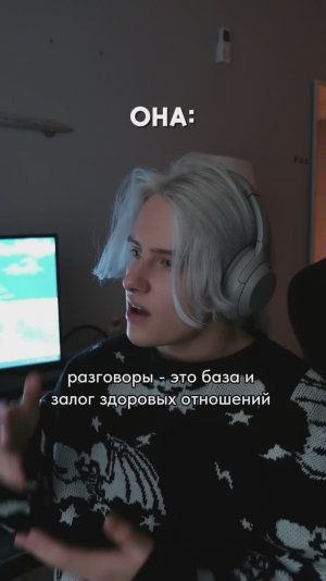 Почему так?