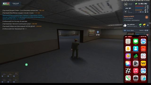 2025-11-09 00-40-22 смотреть онлайн