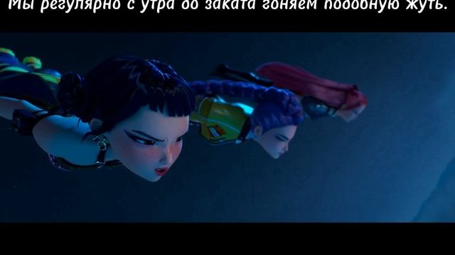 ЧТО ЕСТЬ У НАС Хантрикс охотницы на демонов.
THAT WE HAVE THE Huntrix demon hunters. смотреть онлайн