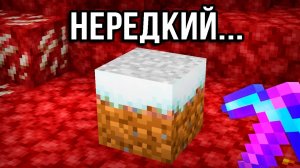 ПОЛУЧИЛ МЕГА РЕДКИЕ ПРЕДМЕТЫ В МАЙНКРАФТЕ! MINECRAFT ДАКПЛЕЙ КОМПОТ НУБ И ПРО