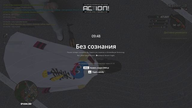 Leo_Horison дм генг FUZI COMPANY смотреть онлайн
