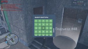 КУПИЛ САМУЮ ДОРОГУЮ КВАРТИРУ В ЦЕНТРЕ ! ПОТРАТИЛ 1.500.000 РУБЛЕЙ НА НЕКСТ РП | NEXT RP MTA