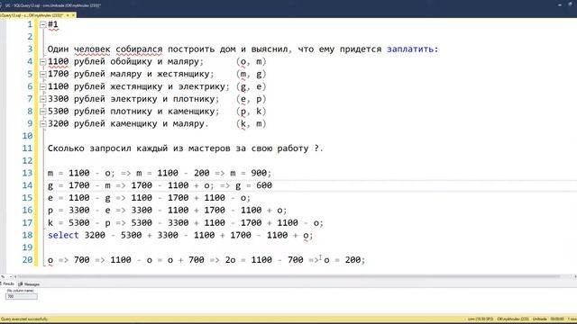 sql math / sql функции смотреть онлайн