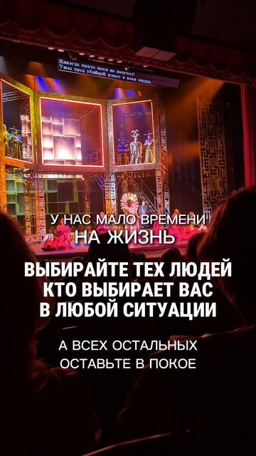 у нас мало времени на жизнь