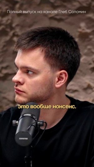 Неандертальцы УМНЕЕ НАС? ✅ Алипов, Никитин | Полный выпуск на канале "Глеб Соломин" #наука