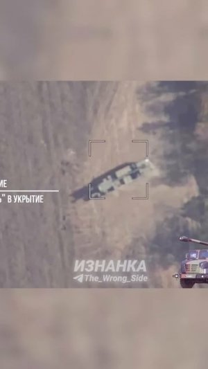 Россия украина война сегодня 2025. Ланцет в действии. Прилёт Искандера.